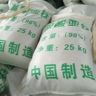 固原市硫酸亞鐵報價